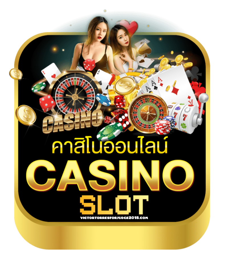 สล็อต เกมส์ ใหม่