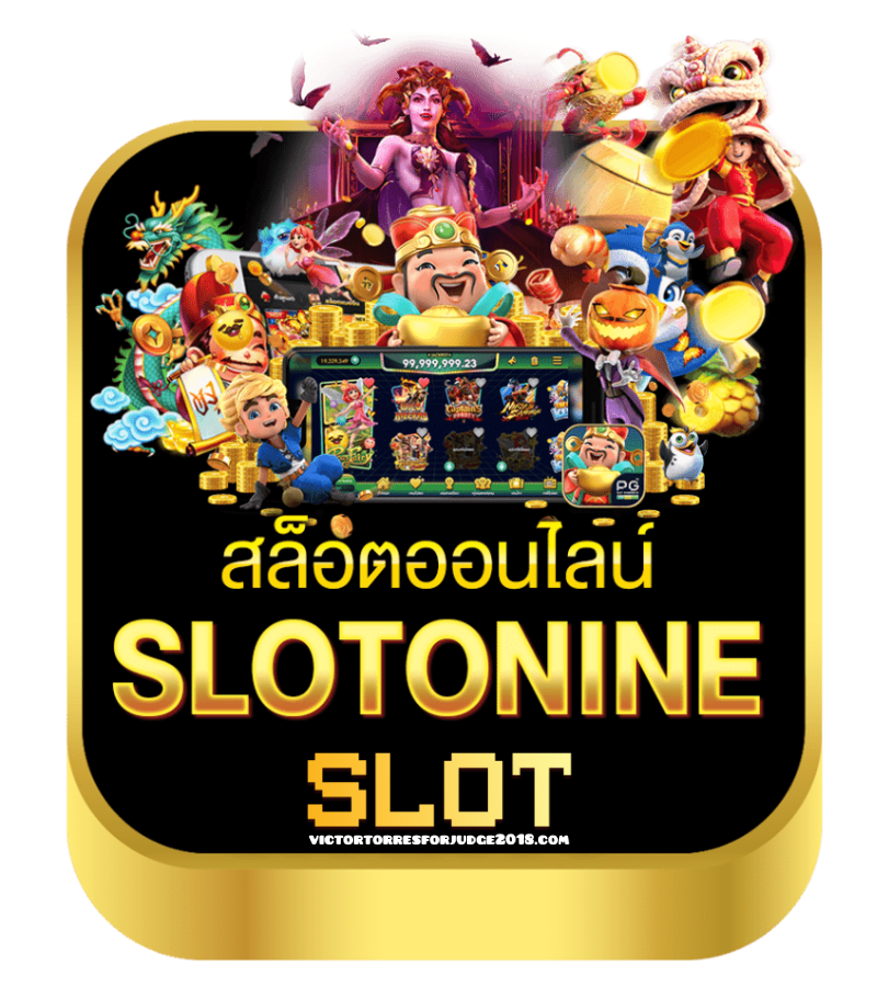 สล็อต เกมส์ ใหม่