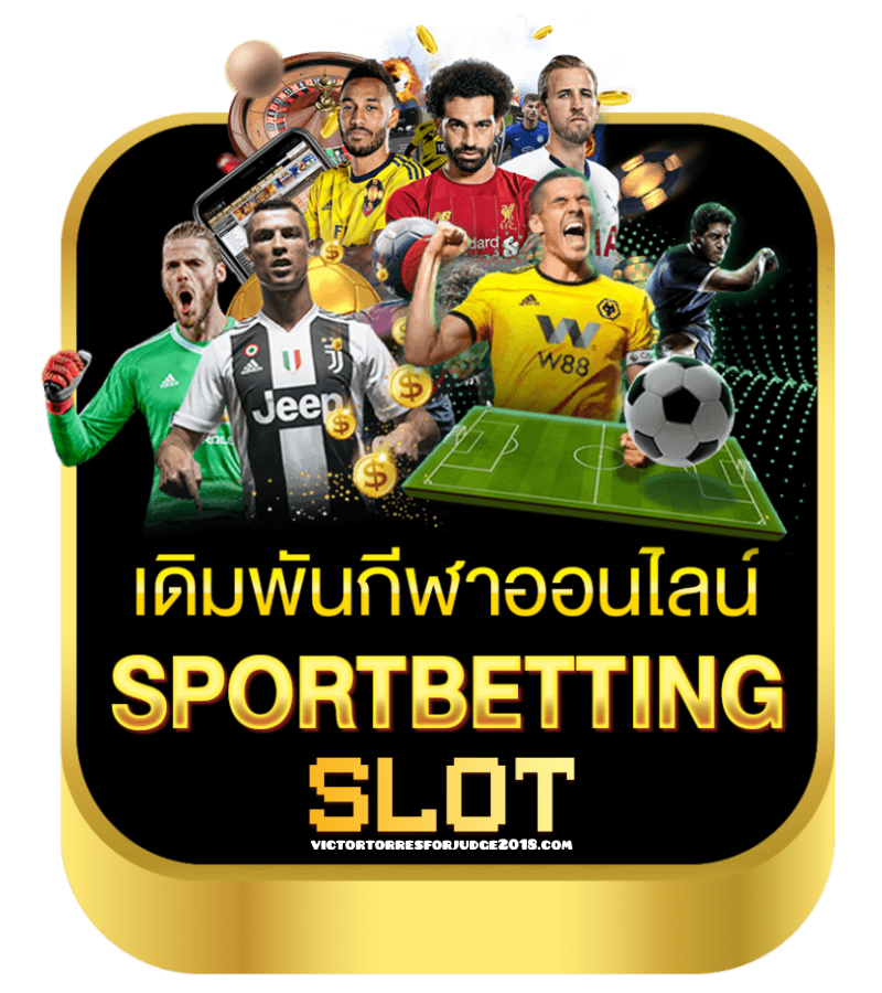 สล็อต เกมส์ ใหม่